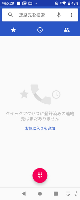 Screenshot_20200318-172900.png