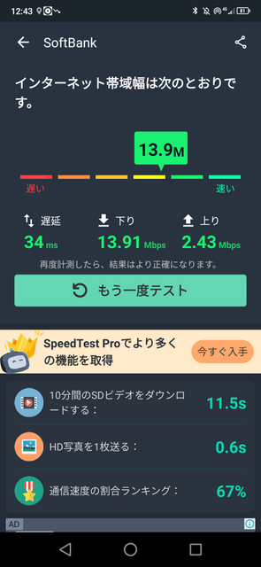 Screenshot_20200402-124355.png