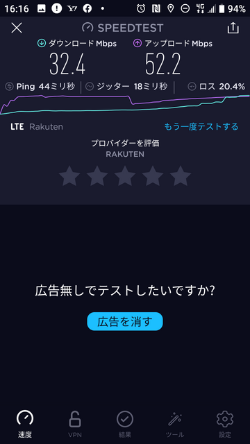 Screenshot_20200613-161602.png