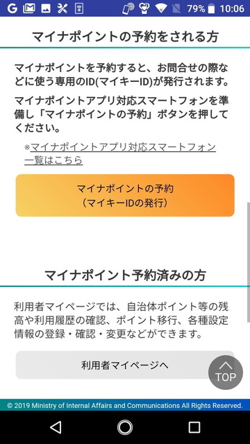 Screenshot_20200624-100645.jpg
