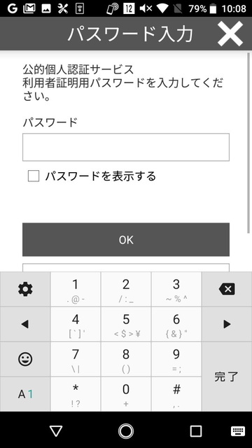 Screenshot_20200624-100837.jpg