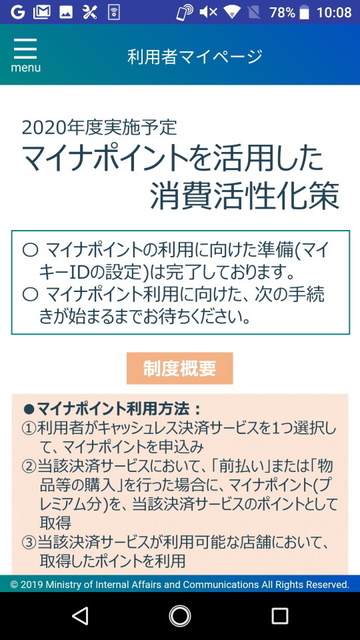 Screenshot_20200624-100901.jpg