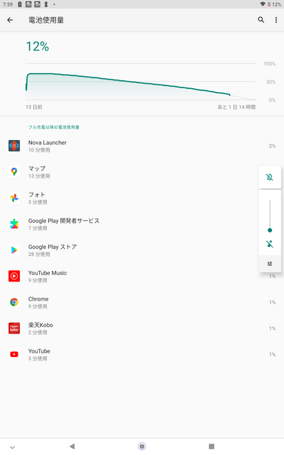 Screenshot_20210520-075919.png