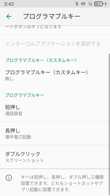Screenshot_20210912-154402.png