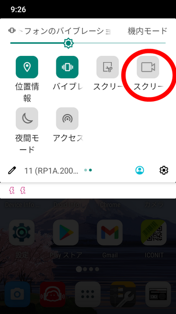 Screenshot_20210912-212640.png