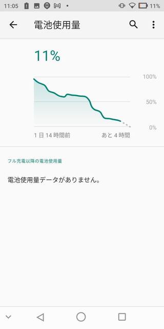 Screenshot_20211003-230555.jpg