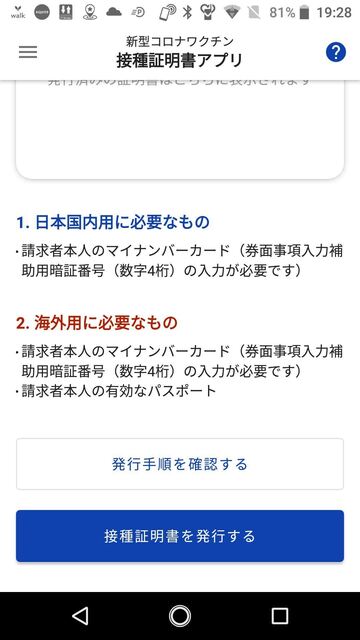 Screenshot_20211220-192900.jpg