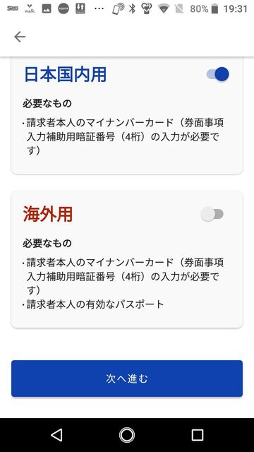 Screenshot_20211220-193106.jpg