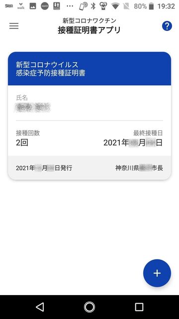 Screenshot_20211220-193226.jpg