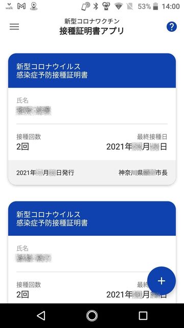 Screenshot_20211221-140025.jpg