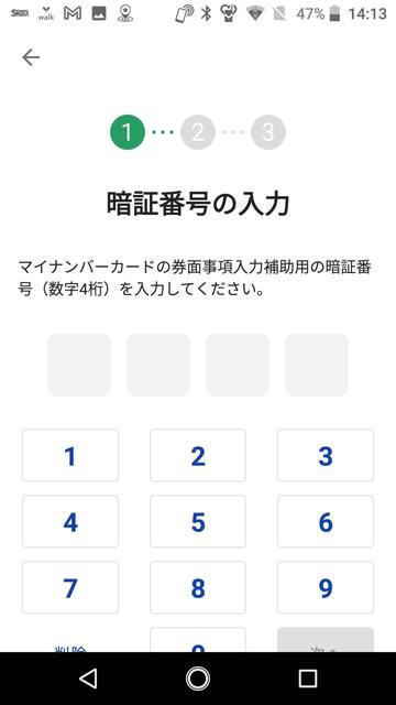 Screenshot_20211221-141358.jpg