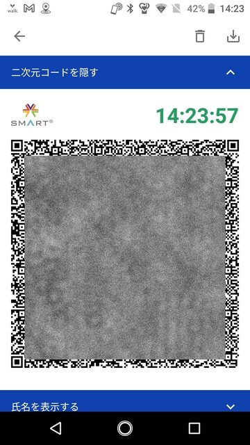 Screenshot_20211221-142358.jpg