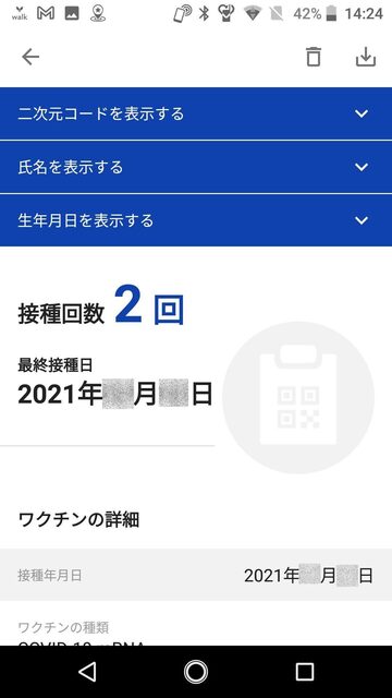 Screenshot_20211221-142505.jpg