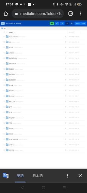 Screenshot_2022-03-26-17-34-46-87.jpg