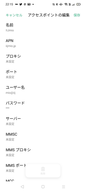 Screenshot_2022-07-31-22-15-24-24.jpg
