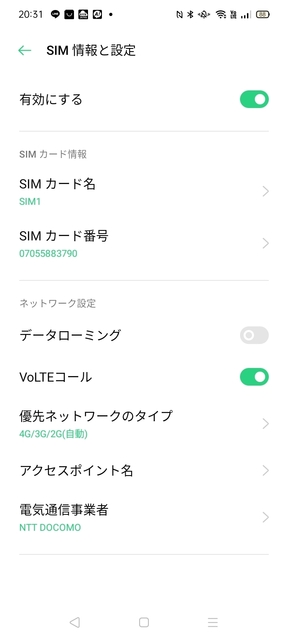 Screenshot_2022-08-06-20-31-26-12.jpg