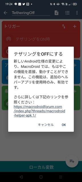 Screenshot_2022-08-07-19-24-37-42_2e840d222d67ef3caca3a1c67d71d48f.jpg
