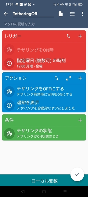 Screenshot_2022-08-07-19-34-12-34_2e840d222d67ef3caca3a1c67d71d48f.jpg