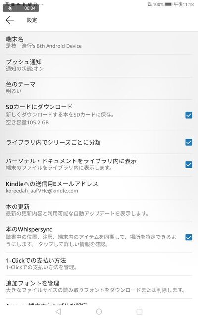 Screenshot_20220305_231834_com.amazon.kindle.jpg