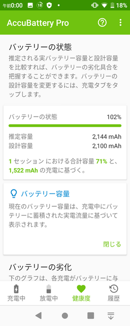 Screenshot_20220402-000011.png