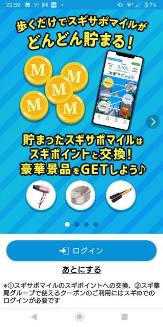 Screenshot_20220529-225921.png