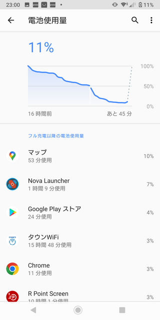 Screenshot_20220529-230058.png