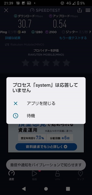 Screenshot_20220808-213959.jpg