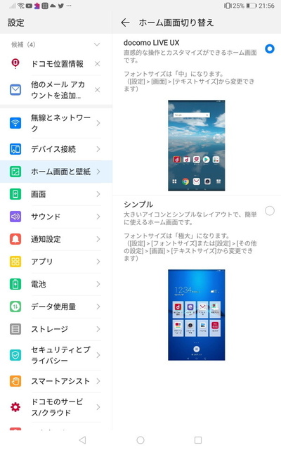 Screenshot_20221121_215611_com.android.settings.jpg
