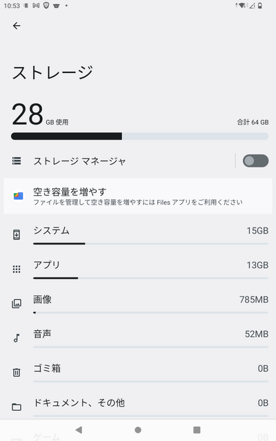Screenshot_20221204-225326.png