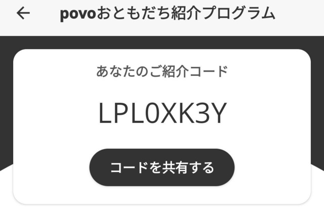 Screenshot_2023-12-18-22-55-33-842_com.kddi.kdla.jp.jpg