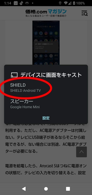 Screenshot_20230131-011409.jpg
