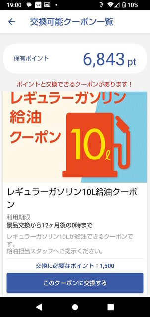 Screenshot_20230222-190025.jpg