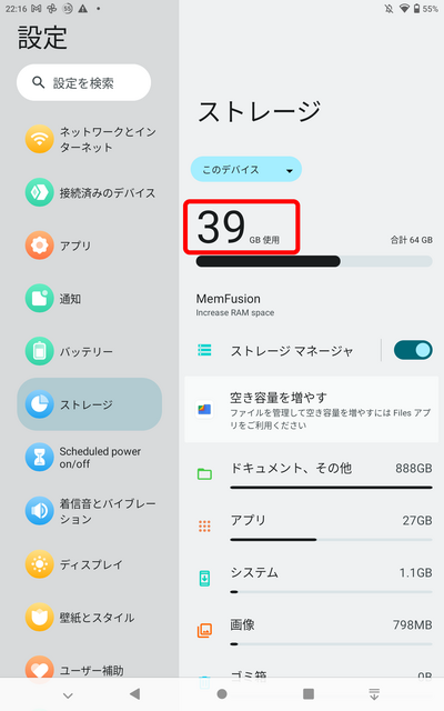 Screenshot_20230728-221639.png