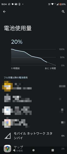 Screenshot_20230906-180440.png