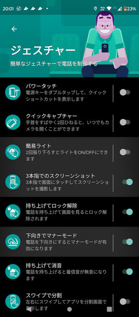 Screenshot_20230907-200127.png