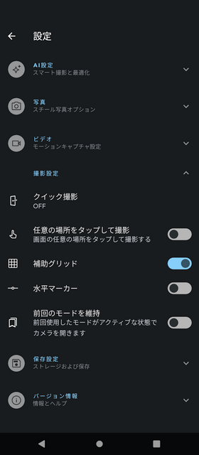 Screenshot_20230910-191128.png