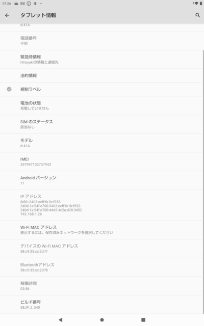 Screenshot_20230917-172642.jpg