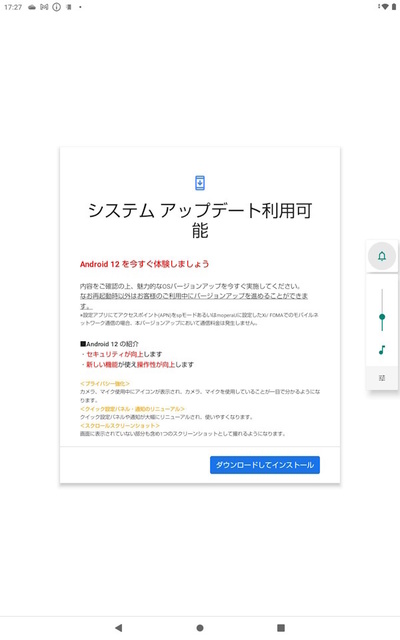 Screenshot_20230917-172727.jpg
