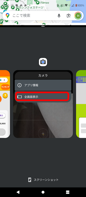 Screenshot_20230919-230033.png