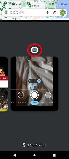 Screenshot_20230919-230631.png