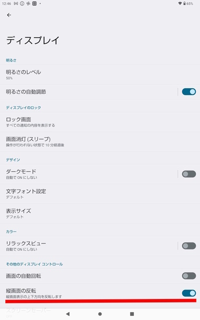 Screenshot_20230922-124622.jpg