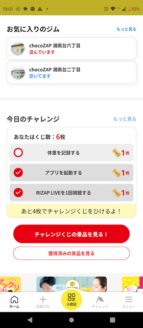 Screenshot_20231024-190140.png