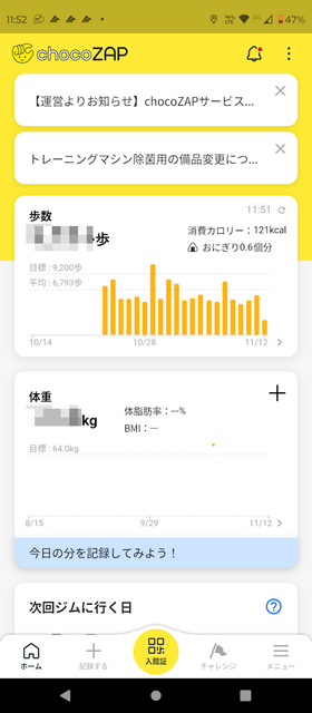 Screenshot_20231112-115220.png