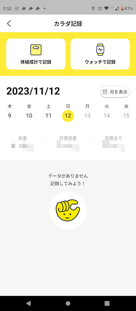 Screenshot_20231112-115253.png