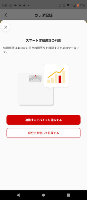 Screenshot_20231112-115316.png