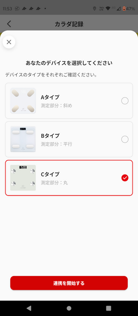 Screenshot_20231112-115330.png