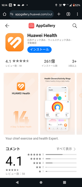 Screenshot_20231118-161414.png