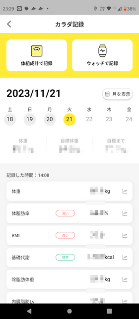 Screenshot_20231121-232908.png