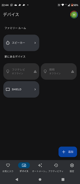 Screenshot_20231124-224440.png