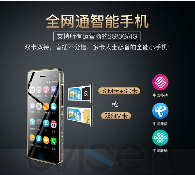 Smallest-4G-Smart-phone-U2-3-15Inch-Mini-Screen-MTK6739-1GB-8GB-celular-Android-8-1.jpg